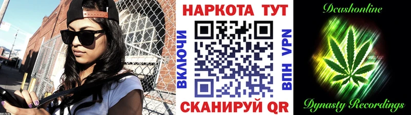 Купить наркотик аптеки Липки APVP АМФ Гашиш