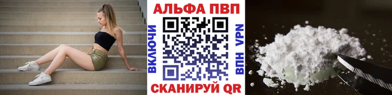 А ПВП Соль  Липки 
