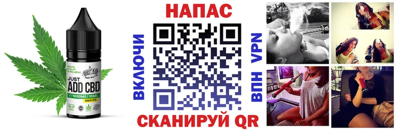 купить закладку  Липки  Еда ТГК марихуана 