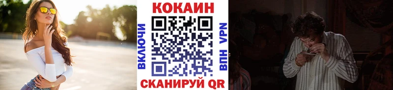 Кокаин VHQ  Липки 
