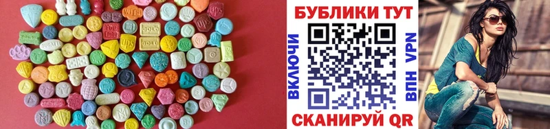 ЭКСТАЗИ диски Липки