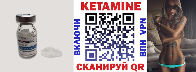 КЕТАМИН VHQ  наркота  Липки 