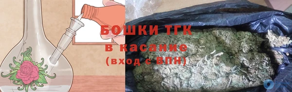 бутик Алексин
