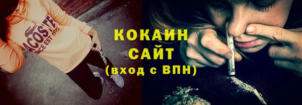 бутик Алексин