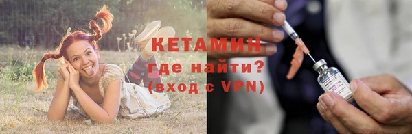 бутик Алексин