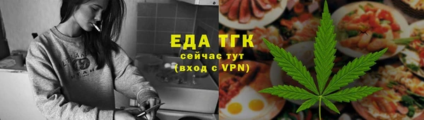 бутик Алексин