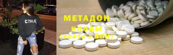 бутик Алексин