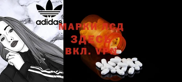 МДМА Алексеевка