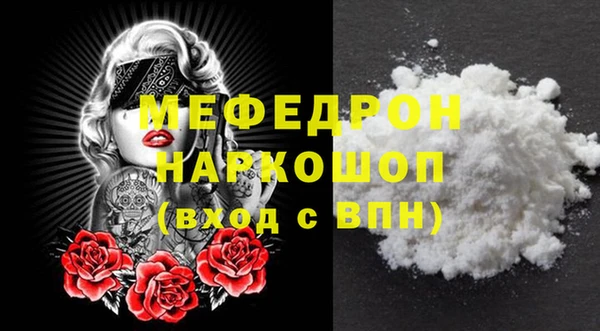 МДМА Алексеевка