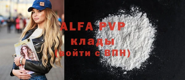 а пвп мука Алзамай