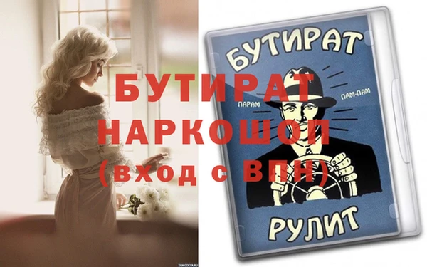 бутик Алексин