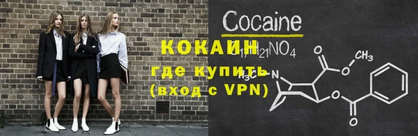 бутик Алексин