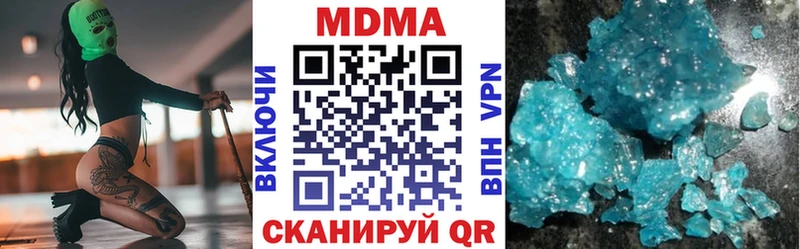как найти закладки  Липки  МДМА VHQ 