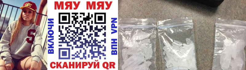 Мефедрон кристаллы  как найти наркотики  мега вход  Липки 