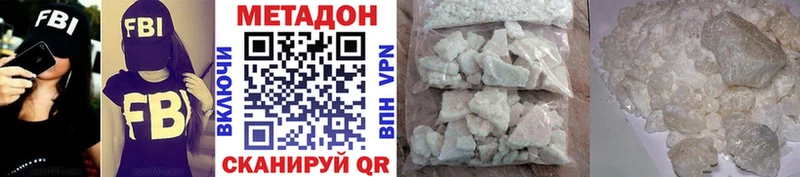 mega   Липки  Метадон мёд 