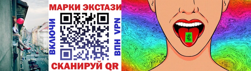 Наркотические марки 1,5мг  Липки 