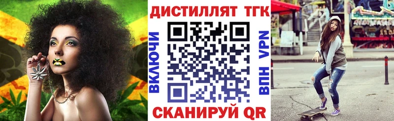 KRAKEN маркетплейс  Липки  ТГК вейп 